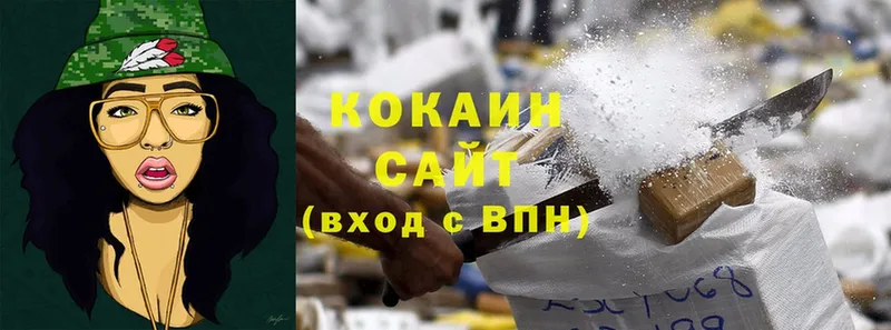 купить   KRAKEN вход  Cocaine 97%  Краснокамск 